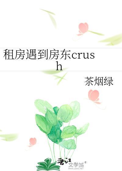 租房子房东出尔反尔怎么解决