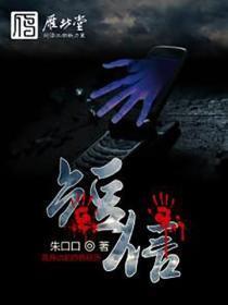 短信你身边的恐怖经历