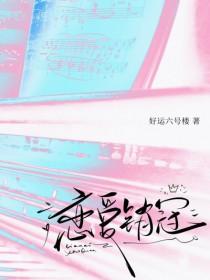 恋爱营销文案