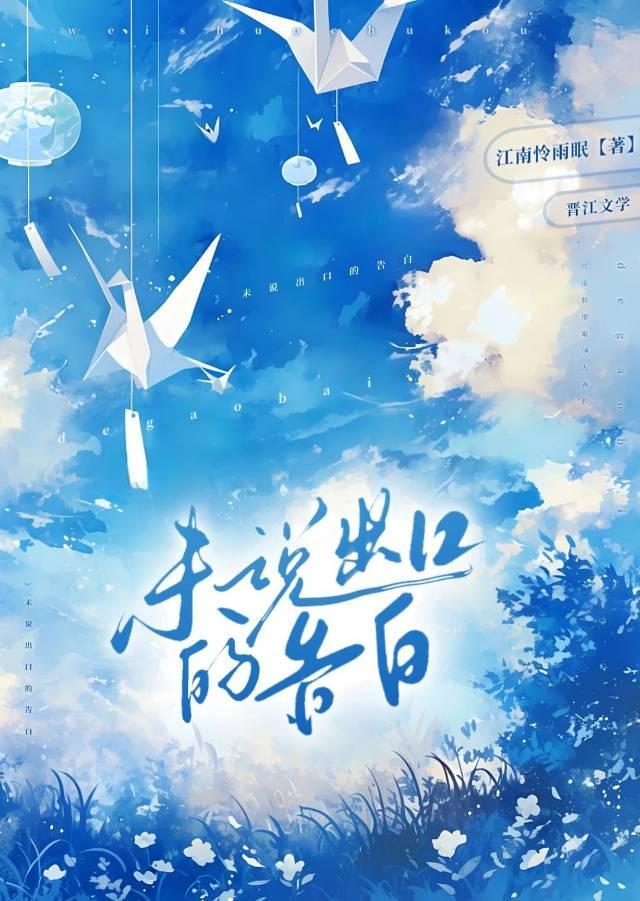 开窍的另一种说法