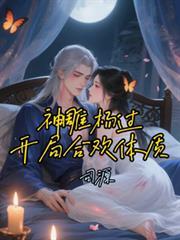 穿越神雕成为杨过大哥