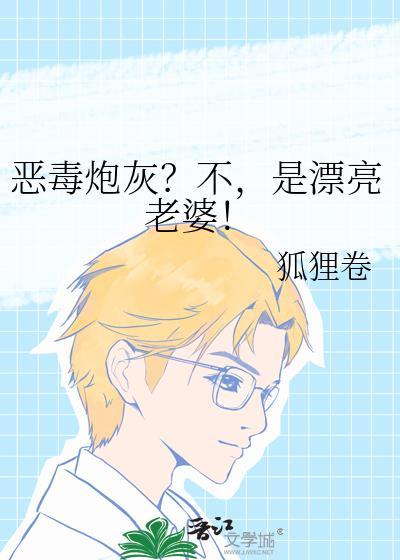恶毒炮灰爱种田(快穿)新笔趣阁