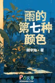 雨是什么颜色?