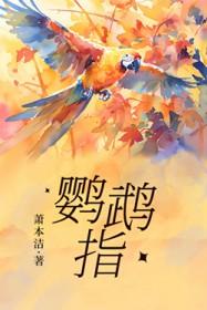 鹦鹉指甲太长了怎么剪