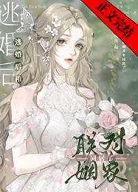 你姐姐同居的日子