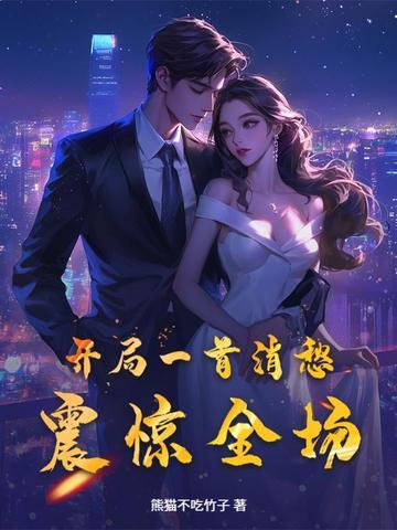 唱哭单身狗