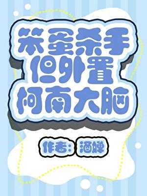 暗恋吉川流20
