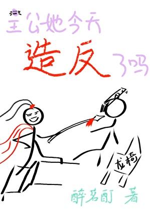 主公我来了