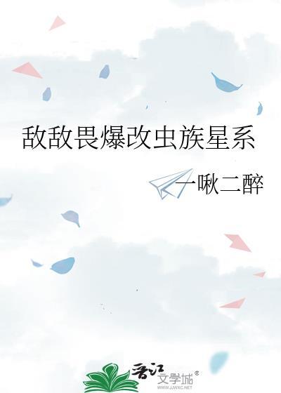 敌敌畏能灭什么虫