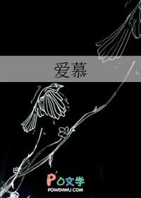 爱慕股份取消监事会