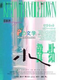 怎样劝楼上邻居小声一点