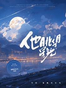 她眺起眼睛