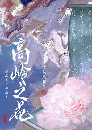 朗月情感