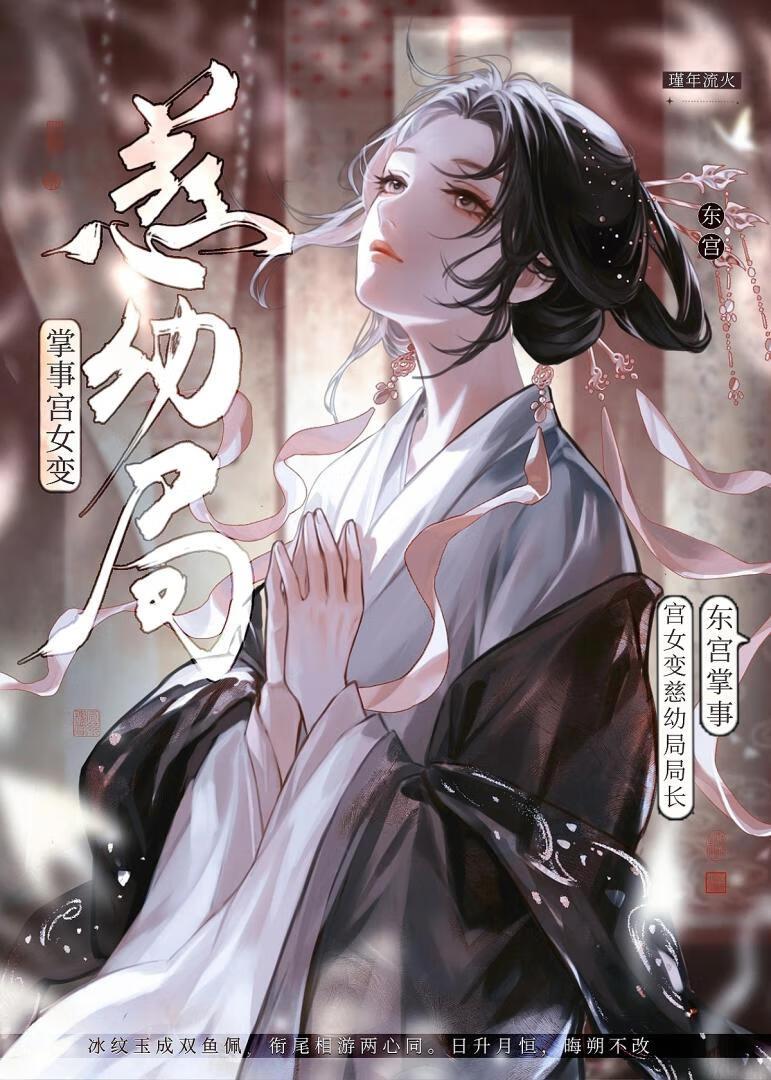 玉楼珠阁是什么意思