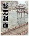 玩弄宿傩酱后遁了