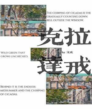 克拉达戒